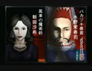 sc^信長の野望派だけどパチプロ風雲録５-青春篇-を初プレイ実況　９２