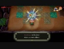 【すあま】ゼルダの伝説　夢をみる島　＃１９