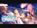 恒常ガチャでも爆死してフェスでも爆死する類最推しの女はお好きですか？