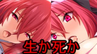 【ゆっくり実況】超昂大戦エスカレーションヒロインズをプレイしてみた　part59