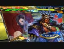 【三国志大戦】相変わらずな双無さん　(太尉)レベル329