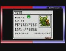 テイルズシリーズをやりたくて【TALES OF PHANTASIA なりきりダンジョン GBC】part29