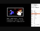 ドラゴンスピリット 新たなる伝説　実況プレイpart3