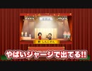 受賞式ぐらいまともな格好したかった #2【まんが一本道〆】