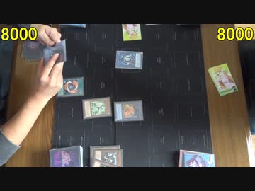 遊戯王で闇のゲームをしてみたR　その8【シャケ】VS【ヒメ】