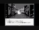 ジョジョの奇妙な冒険ＲＰＧ　～７人目のスタンド使い～を実況プレイ #9