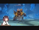 きりたんと暇つぶし　原神 その3