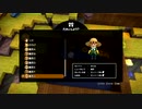 すひぞ　ぶたう　とあやが「ドラゴンクエストビルダーズ2」実況プレイ 22ブロック目