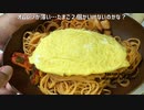 久しぶりのナポリタン！たまごを焼いて「オムナポリ」