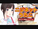 おすすめのデスクヒーターがにじさんじ内でバズる詩子お姉さん【鈴鹿詩子/える/雪城眞尋/レヴィ・エリファ/長尾 景/天宮こころ/神田笑一】