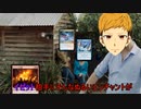 【MTG】ステンシアの蜂起に取りつかれた男【福野田ウコン】
