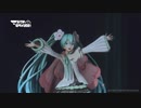 初音ミク「マジカルミライ 2021」ライブ＆企画展映像 / Hatsune Miku"Magical Mirai 2021" Concert & Exhibition Report