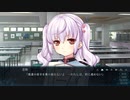ガンナイトガール　プレイ動画　パート84　恋歌ルート9