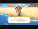 【あつ森】この大きさは大物だ！！と思ってるとだいたいスズキ part 7