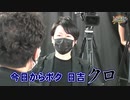 沖と魚拓の麻雀ロワイヤル　RETURNS　第353話(5/10)