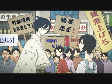 【懺・】さよなら絶望先生 番外地　上　「 デモの意図」／「流行り短し走れよ乙女」／「散る散る･満ちる」