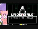 ぁンだってぇーーー!?　#3 【VOICEROID実況】