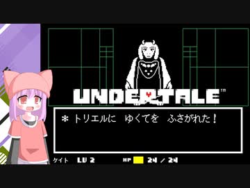 ぁンだってぇーーー!?　#3 【VOICEROID実況】