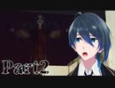 歌うたいの怨念【不知鳥らんど-御影 蘭ver-】実況プレイ Part2