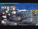 駆逐艦を過保護にしている提督の艦これ日誌６４日目２０２１年秋イベントＥ３前編