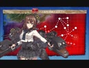 駆逐艦を過保護にしている提督の艦これ日誌６５日目２０２１年秋イベントＥ３後編