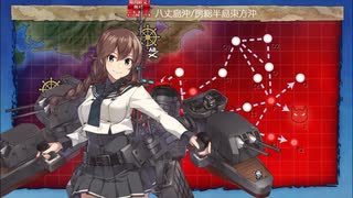 駆逐艦を過保護にしている提督の艦これ日誌６５日目２０２１年秋イベントＥ３後編