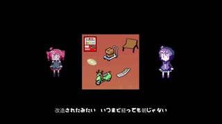 サメのせなかでゆめをみる　【唄音ウタ・重音テト】