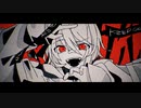 【歌ってみた】インビジヴル