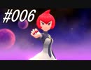 ポケモンコレクターに俺はなる‼～シンオウ編～ #006