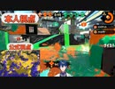 【にじスプラ大会/複数視点】ぬるぬる動くレオス・ヴィンセントを観察する動画【にじさんじ/切り抜き】