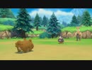ビッパ6匹で旅に出る。#1