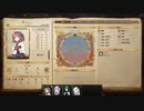 【Voiceroid実況】Pathfinder Kingmaker : BtSL Level.2