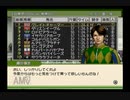 【実況】ジーワンジョッキーWii2008 #105