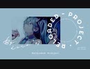 ■ モザイクロール (Reloaded) 歌わせていただきました ■ MiniA