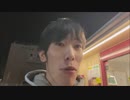 うまごん　原付で絶景を迎えに行く。現実逃避　2