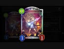 【朗報】ローテ秘術、普通に強い。アグロもロングゲームもOTKも運ゲーもかませるオールラウンド秘術ウィッチが楽しすぎる。【Shadowverse シャドウバース スペリオルコントラクター】