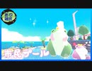 【ニコが来た!】プロ友達目指して！　#4【実況】