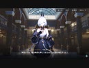 【夜霧に躍る影】霧に潜む者/N6-嘘【白夜極光】