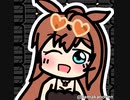 水着マルゼン【手描きウマ娘劇場】