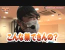 HEAVENS DOOR　第361話(1/4)