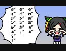 タ”イ”シ”ン”か”ぁ”ぁ”あ”あ”あ”！”！”！”【手描きウマ娘劇場】