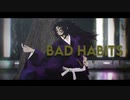 【鬼滅のMMD】Bad Habits【黒死牟】