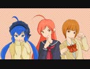 【みきうないろは】 それは恋でしょ 【オリジナル】