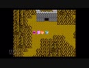 【実況】ドラゴンクエスト4 導かれし者たち #42