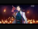勇者が往く！　FGOイベント【ぐだぐだ龍馬危機一髪！】実況　part8