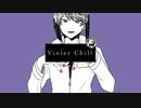 【人l力】ヴlァlイlオlレlッlトl・lチlル【s.y.p】