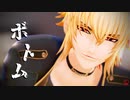 【MMD薄桜鬼】ボトム