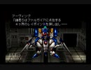 【実況】ワイルドアームズ セカンドイグニッション #60