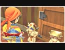 【実況】ドラゴンクエスト8で遊んじゃうどー Part6