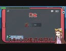 わちゃりてぃを求めるamong us45！